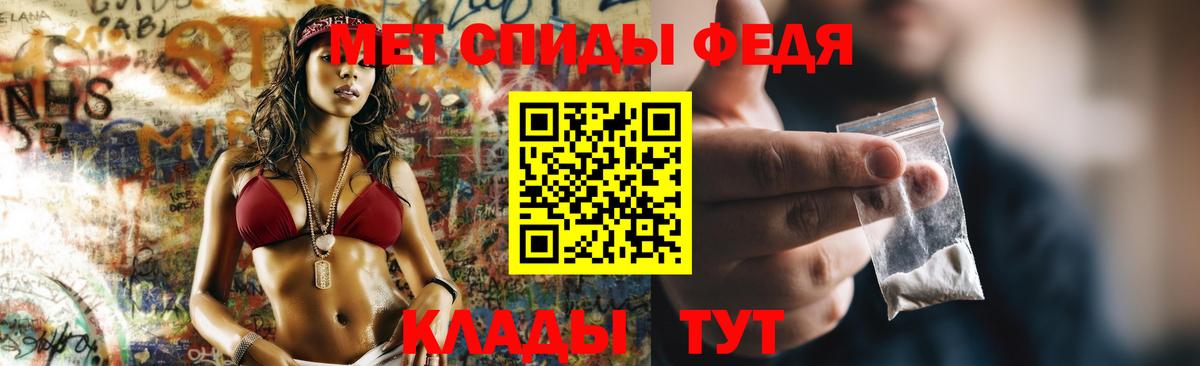 Амфетамин  АМФЕТАМИН Premium  Вход с VPN  АМФ  Воткинск 