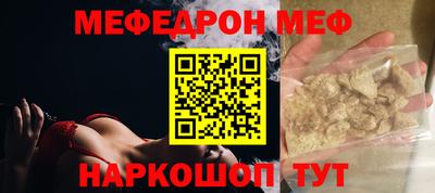 а пвп мука Кунгур