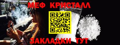 а пвп мука Кунгур