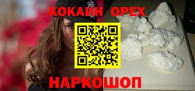 а пвп мука Кунгур