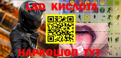 ALPHA PVP Кумертау