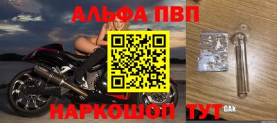 а пвп мука Кунгур