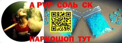 ALPHA PVP Кумертау
