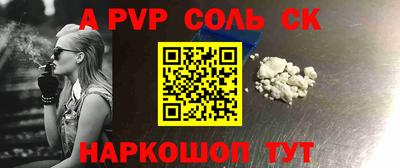 ALPHA PVP Кумертау