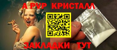 а пвп мука Кунгур