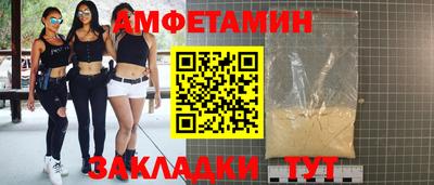 ALPHA PVP Кумертау