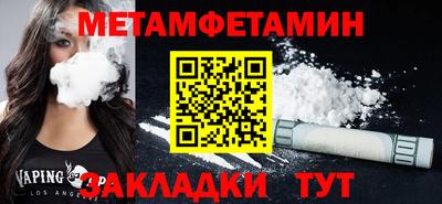 ALPHA PVP Кумертау