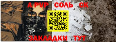 ALPHA PVP Кумертау