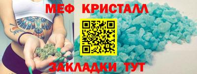 а пвп мука Кунгур