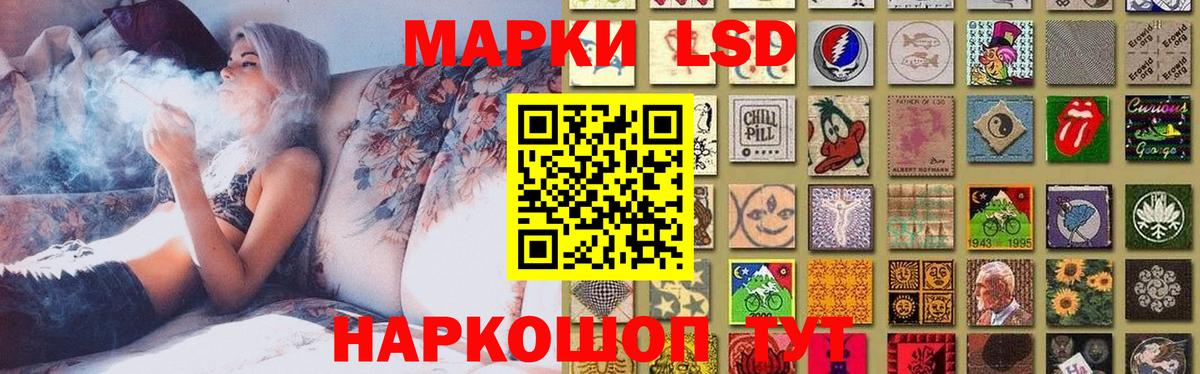 ЛСД экстази кислота  Лсд 25 экстази  Воткинск  Вход с VPN 