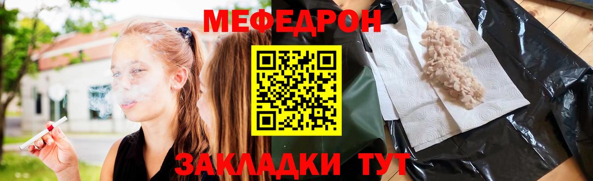 Меф   ГАШИШ  Вход с VPN  КОКАИН  Воткинск  МАРИХУАНА  ГАШИШ  Экстази  Alpha-PVP СОЛЬ   МЕТАМФЕТАМИН 