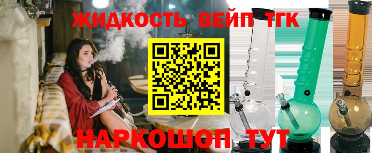 ТГК Wax Воткинск