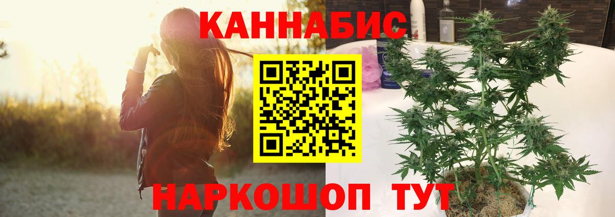 Каннабис MAZAR Воткинск